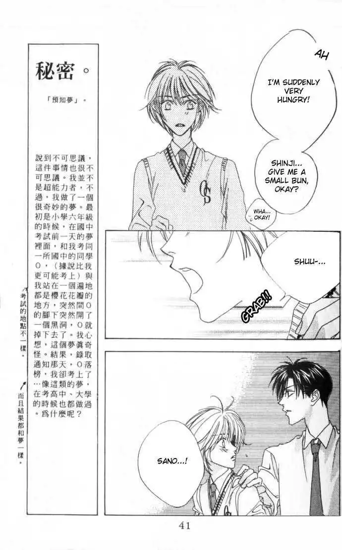 Hana Kimi Chapter 44 11